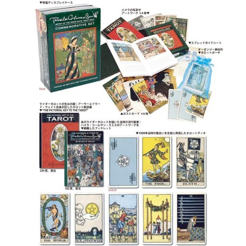 Amazon.co.jp: ニチユー(Nichiyu) タロットカード 78枚 ウェイト版